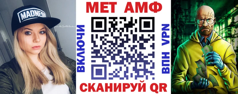 АМФЕТАМИН Розовый Купить где Волчанск