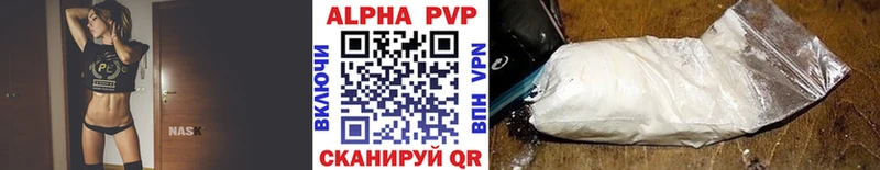 A-PVP Соль  Купить закладки  Волчанск 