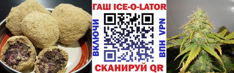 Еда ТГК конопля  Купить  Волчанск 