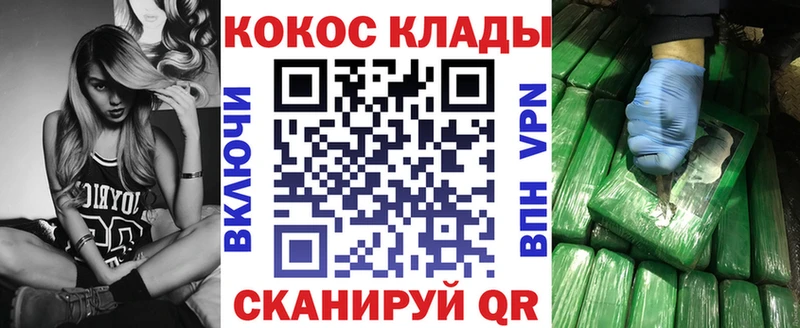 Купить закладки  Волчанск  COCAIN 97% 