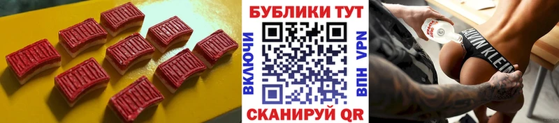 ЭКСТАЗИ ешки  Купить закладки  Волчанск 