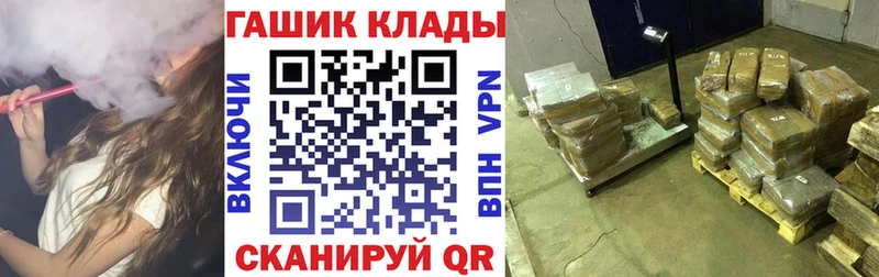 ГАШ убойный Купить закладки Волчанск