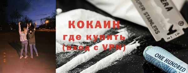 ALPHA-PVP Верхнеуральск