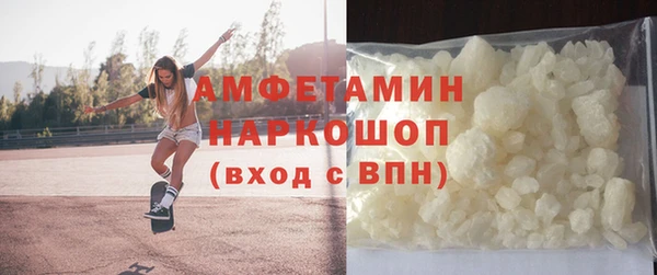 ALPHA-PVP Верхнеуральск