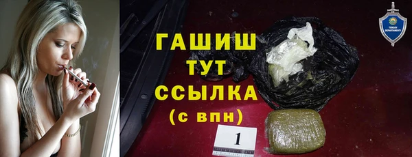 ALPHA-PVP Верхнеуральск