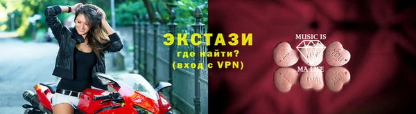 мефедрон Бородино