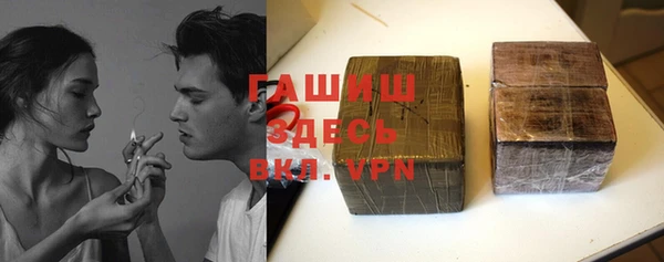 герыч Верхний Тагил