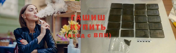 герыч Верхний Тагил