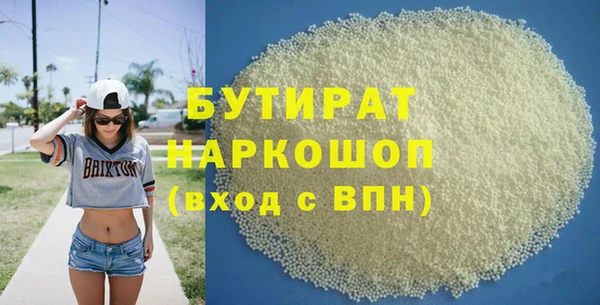 герыч Верхний Тагил