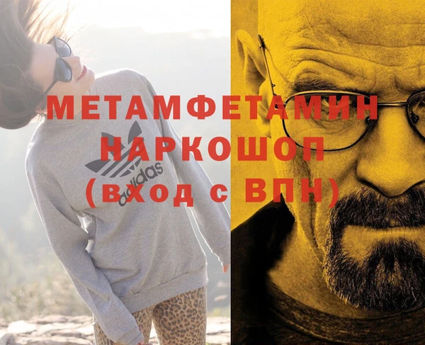 ALPHA-PVP Верхнеуральск