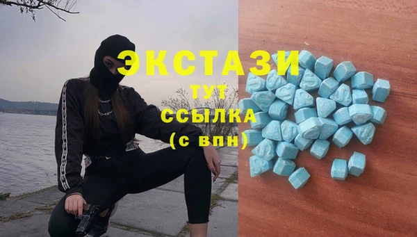 ALPHA-PVP Верхнеуральск