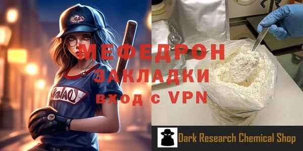 герыч Верхний Тагил