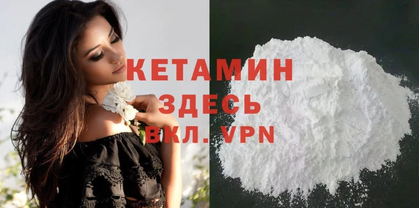 герыч Верхний Тагил