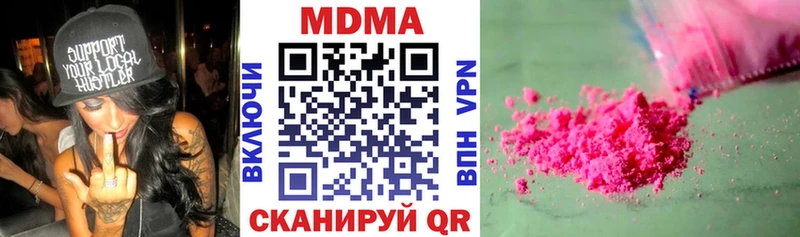 Купить где  Волчанск  МДМА молли 