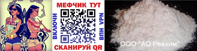 Купить  Волчанск  Меф мяу мяу 