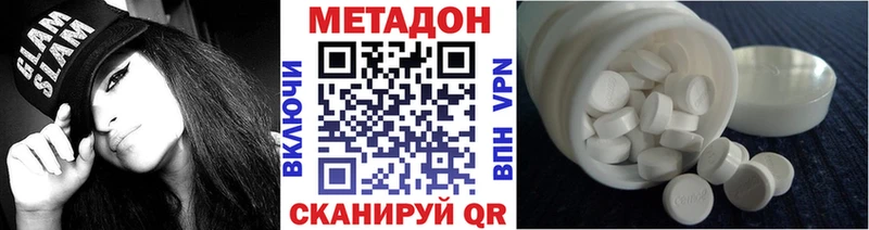 Купить Волчанск МЕТАДОН мёд