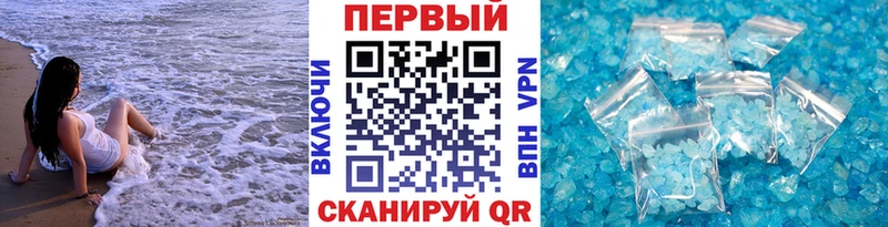 МЕТАМФЕТАМИН витя  Купить  Волчанск 