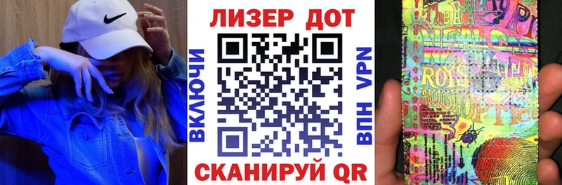 Купить закладки  Волчанск  Марки 25I-NBOMe 1500мкг 