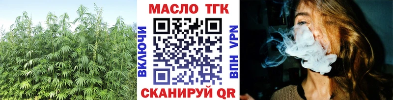Купить закладки  Волчанск  Дистиллят ТГК концентрат 