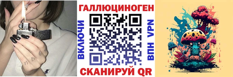 Купить где Волчанск Галлюциногенные грибы Magic Shrooms